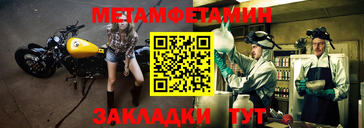 Amphetamine 97%  Вход с VPN  Amphetamine  Изобильный 