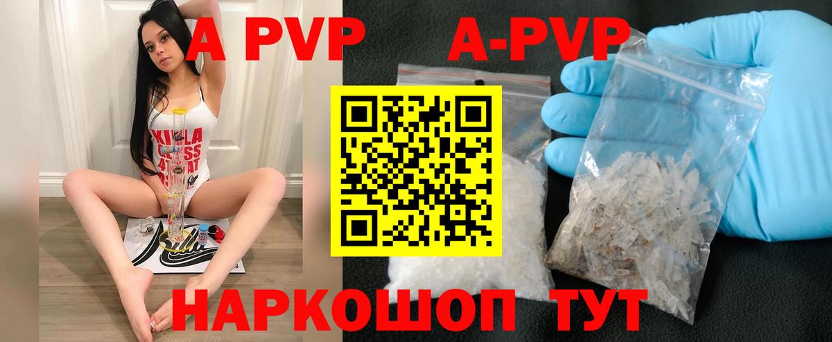А ПВП СК Изобильный