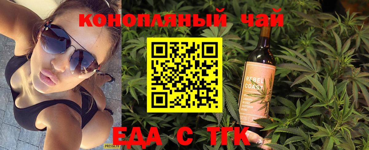 Cannafood марихуана  Вход с VPN  Изобильный 
