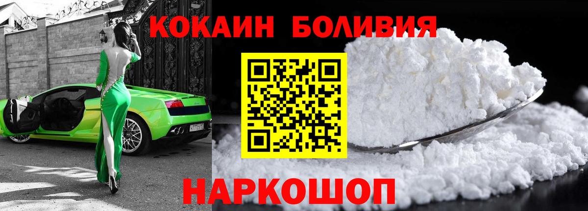 Cocaine FishScale Изобильный