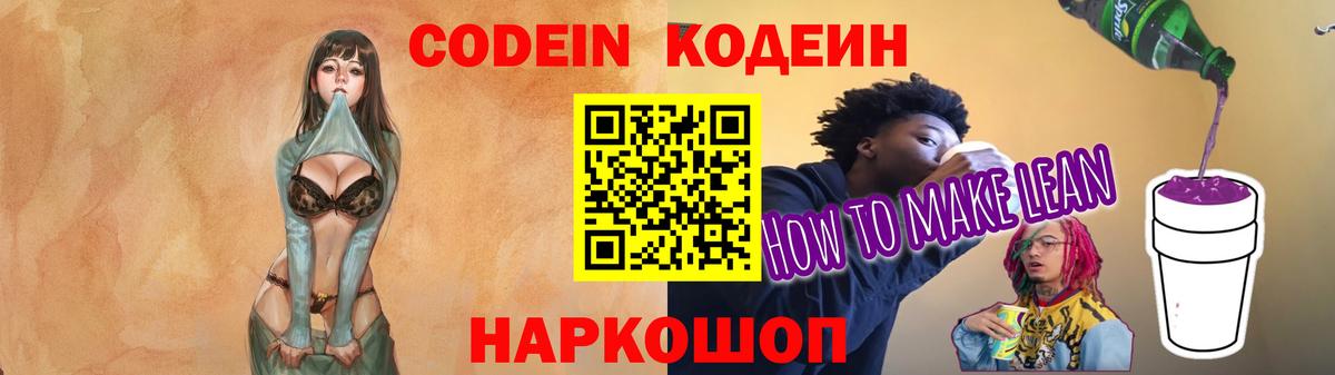 Псилоцибиновые грибы Изобильный