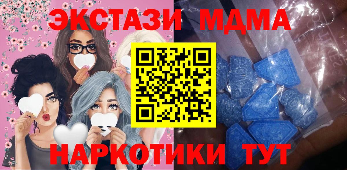 Меф МЯУ МЯУ кристаллы  МЕТ  АМФ кристаллы  Вход с VPN  Гашиш  Конопля  Изобильный  ГАШИШ  MDMA  COCAIN 