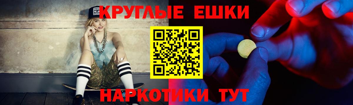 Ecstasy 99%  Ecstasy  ОМГ ОМГ ссылка  ЭКСТАЗИ VHQ  Вход с VPN  Изобильный 