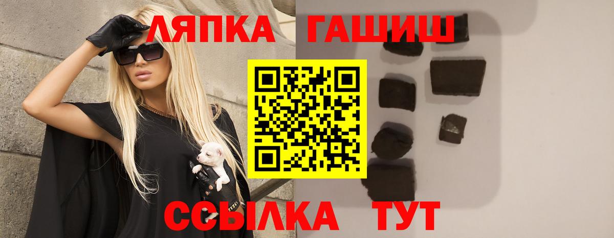 Гашиш Cannabis  Вход с VPN  Изобильный  ГАШ убойный 
