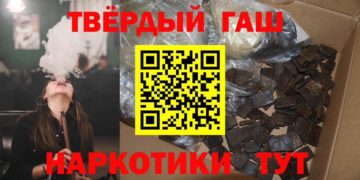 Гашиш гарик Изобильный