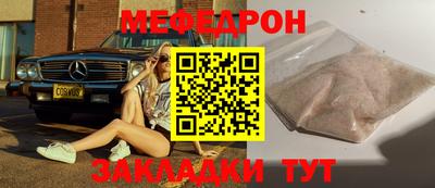 гидра Кунгур
