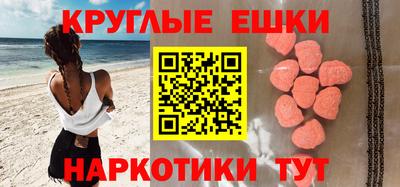 гидра Кунгур