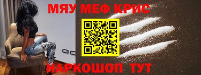 гидра Кунгур