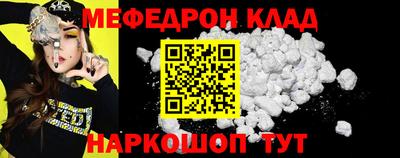 альфа пвп VHQ Кумертау