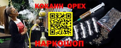 альфа пвп VHQ Кумертау