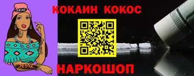гидра Кунгур