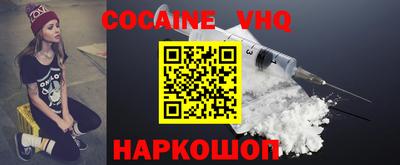 гидра Кунгур