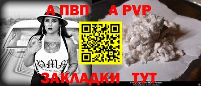 альфа пвп VHQ Кумертау