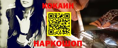 гидра Кунгур