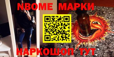 гидра Кунгур