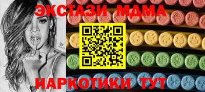 гидра Кунгур