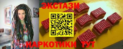 гидра Кунгур