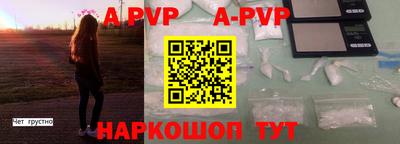 гидра Кунгур