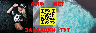 гидра Кунгур