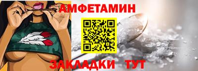 альфа пвп VHQ Кумертау