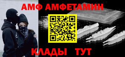 альфа пвп VHQ Кумертау