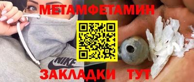 альфа пвп VHQ Кумертау