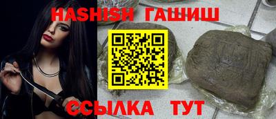 альфа пвп VHQ Кумертау