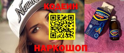 альфа пвп VHQ Кумертау