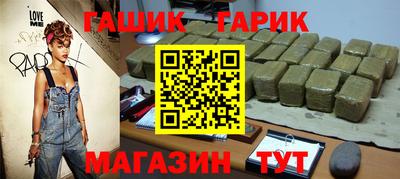 гидра Кунгур