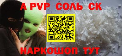 гидра Кунгур