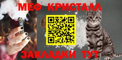 гидра Кунгур