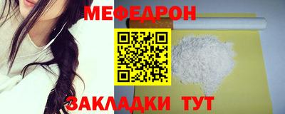 гидра Кунгур