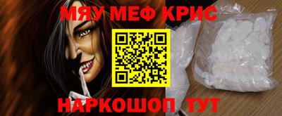 гидра Кунгур