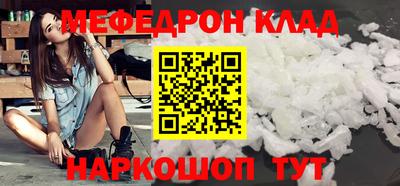 альфа пвп VHQ Кумертау