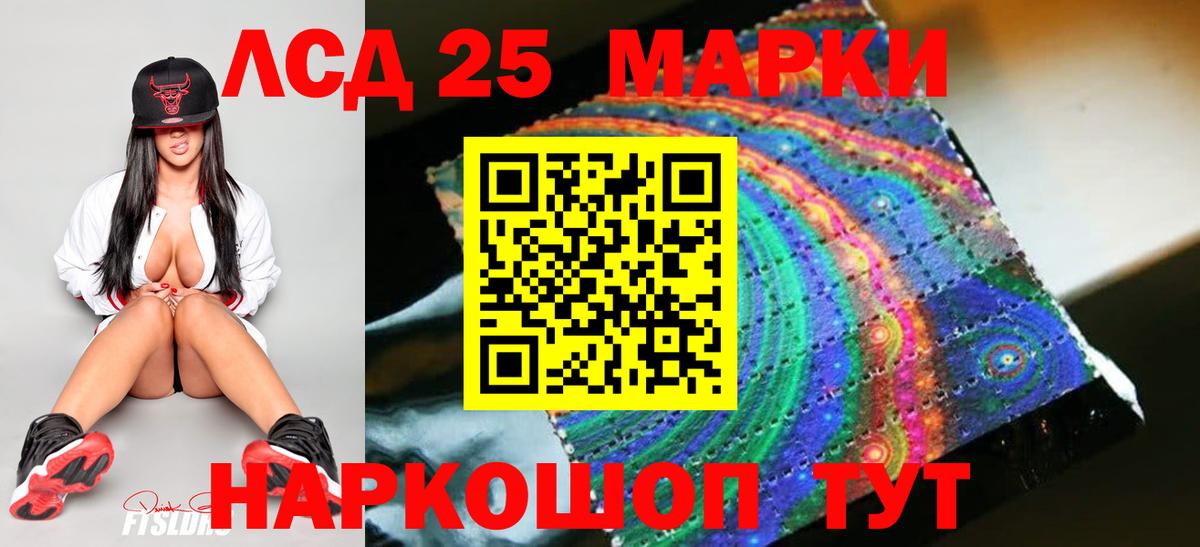 Изобильный  Лсд 25 экстази ecstasy  Вход с VPN  ЛСД экстази ecstasy 