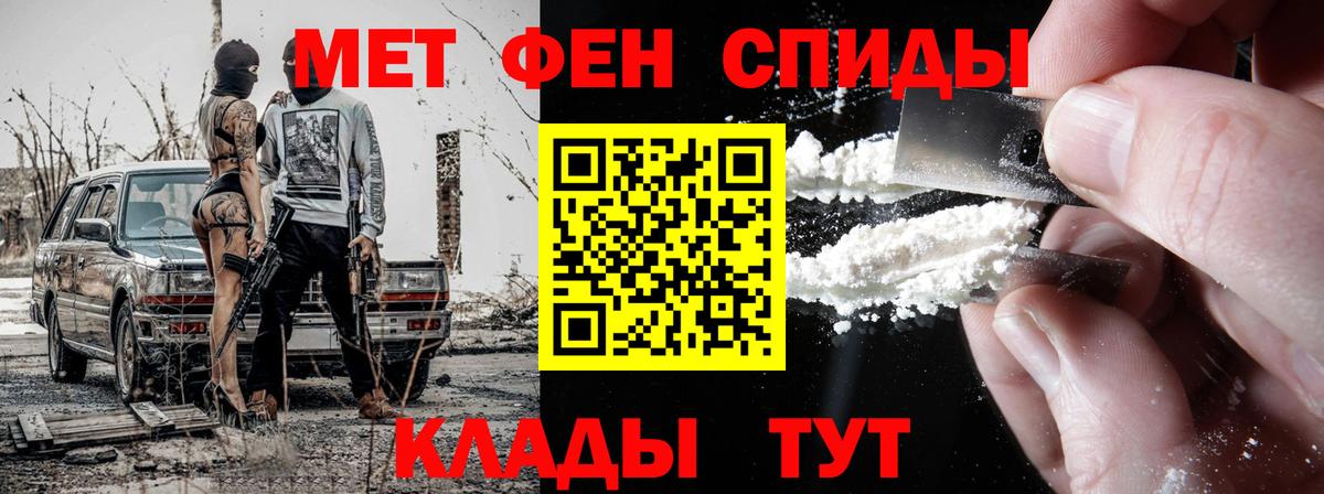 Изобильный  Первитин витя  Вход с VPN 