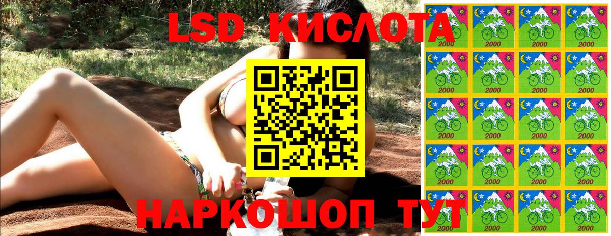 Наркотические марки 1,8мг  Вход с VPN  Марки 25I-NBOMe  Наркотические марки 1,8мг  Изобильный 