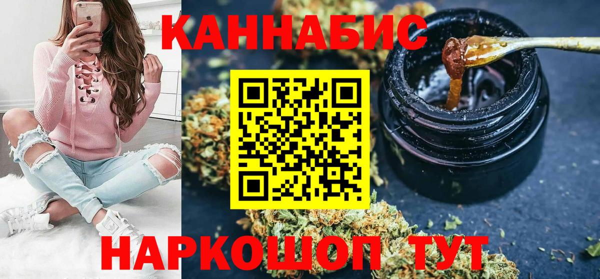 Изобильный  Бошки Шишки семена  Вход с VPN  Бошки Шишки конопля 